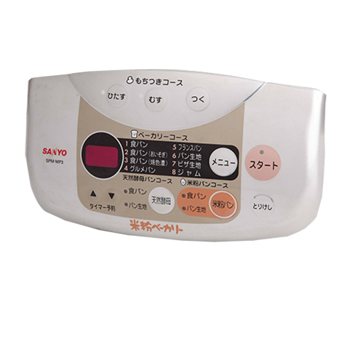 智能電器IML面殼