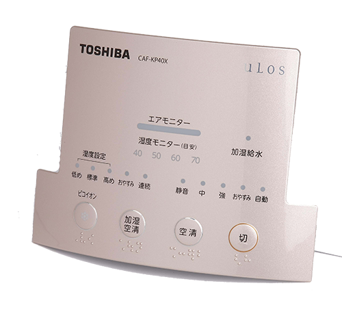 智能電器IML面殼4