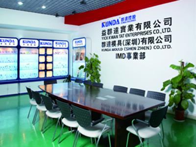 群達辦公室一角