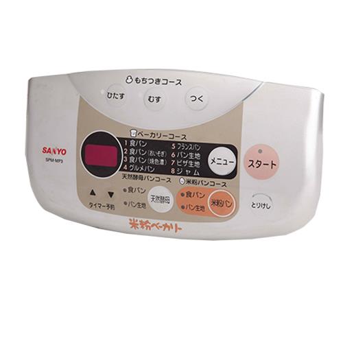 智能電器IML面殼