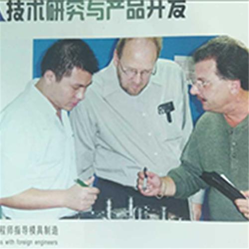 外籍模具專家在群達生產現場