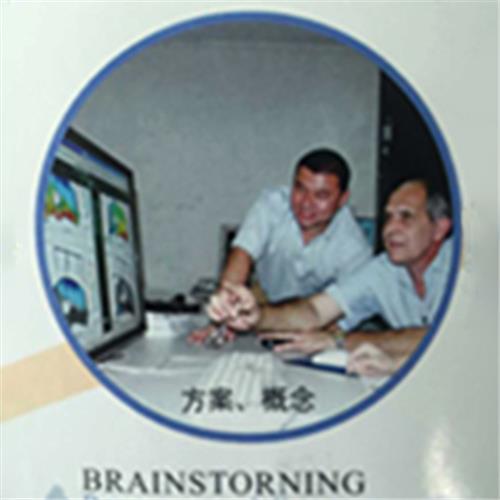 由KUNDA設計人員思考方案